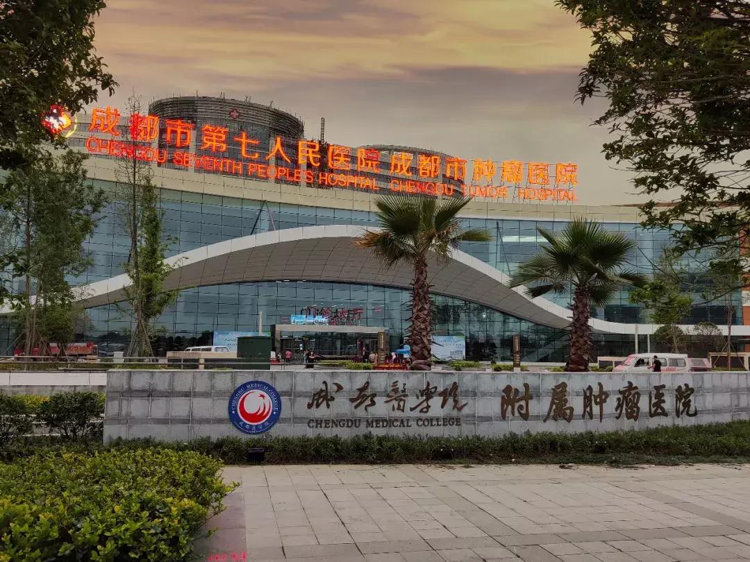 双流三甲医院,双流三甲医院开业