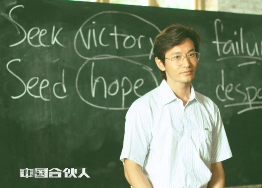 新东方老板俞敏洪现在怎么样,新东方老板俞敏洪讲了什么