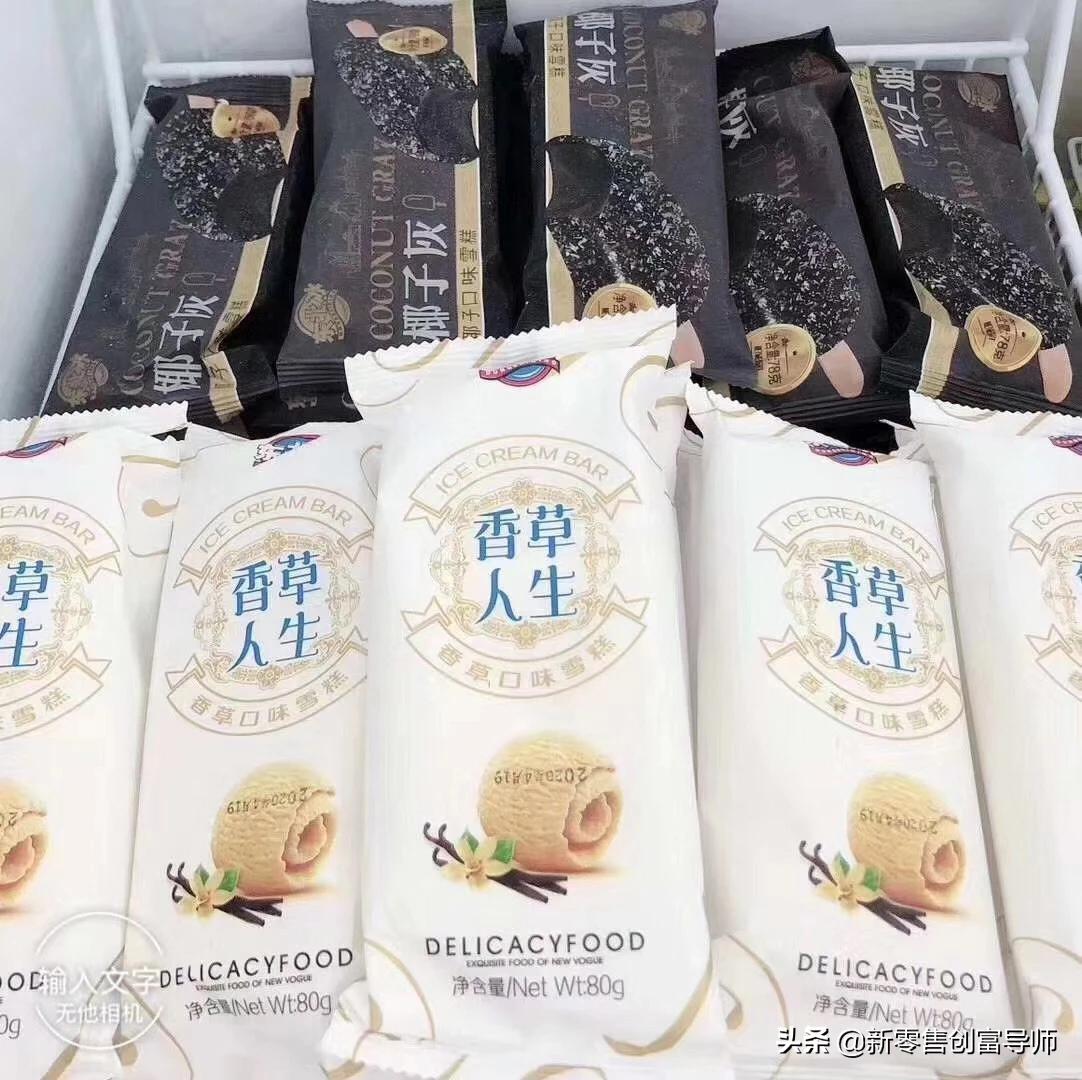 冷冻食品公司招募合伙人,招募冷饮合伙人