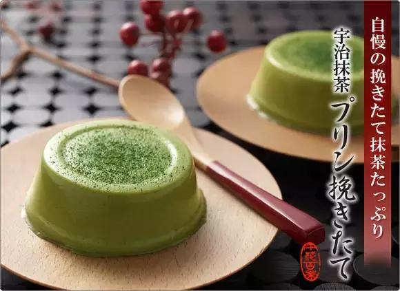 宇治五十铃抹茶在日本哪里可以买,宇治抹茶特点