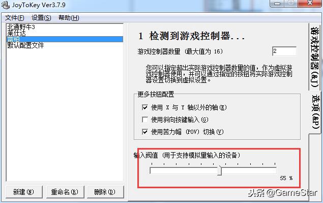 手柄怎么玩dnf手柄模式,用手柄玩dnf用什么插件