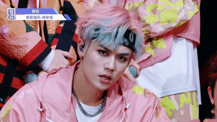 制霸林彦俊偶练出道舞台,偶像高中制霸林彦俊图片