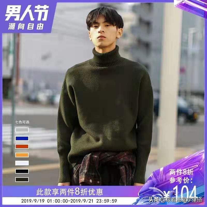 黎明原振侠西装,黎明原振侠穿搭黑皮衣