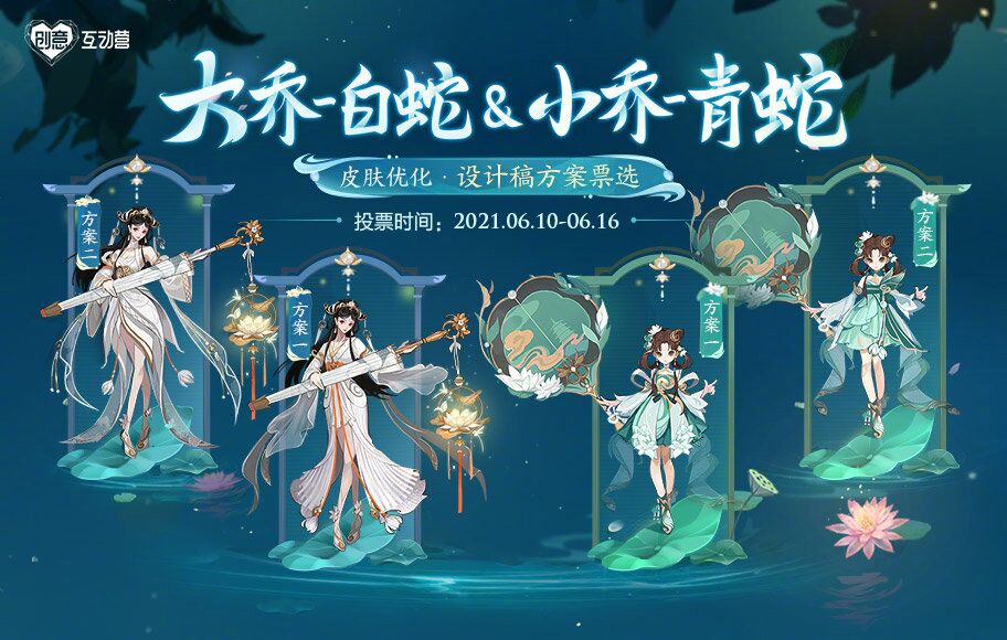 大乔白鹤梁神女技能特效不见了,大乔白鹤梁神女专属视频