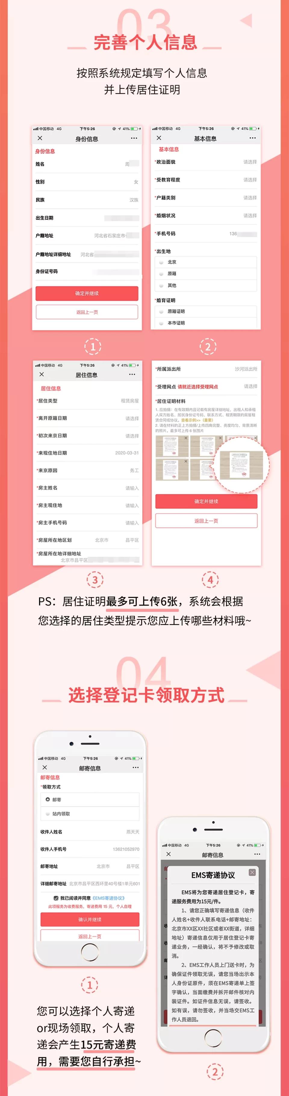 去北京用临时身份证可以进故宫吗,报身份证号可以进故宫吗