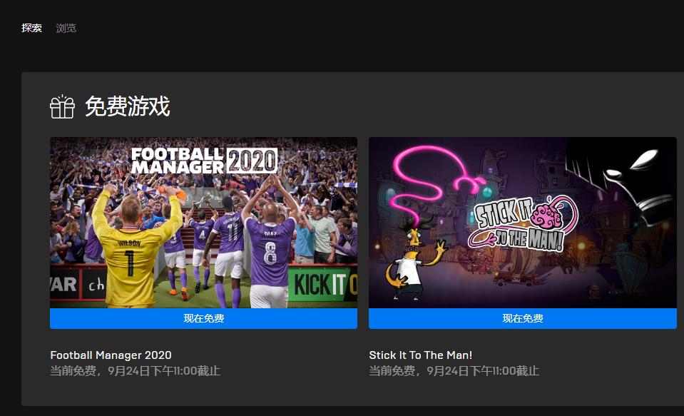 epic看门狗3军团,epic喜加三怎么领取保姆级教程