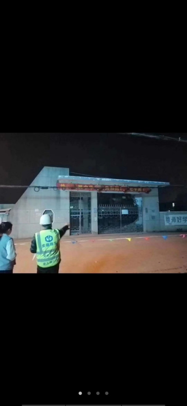 希望母校,安徽省淮南市寿县炎刘中学校友