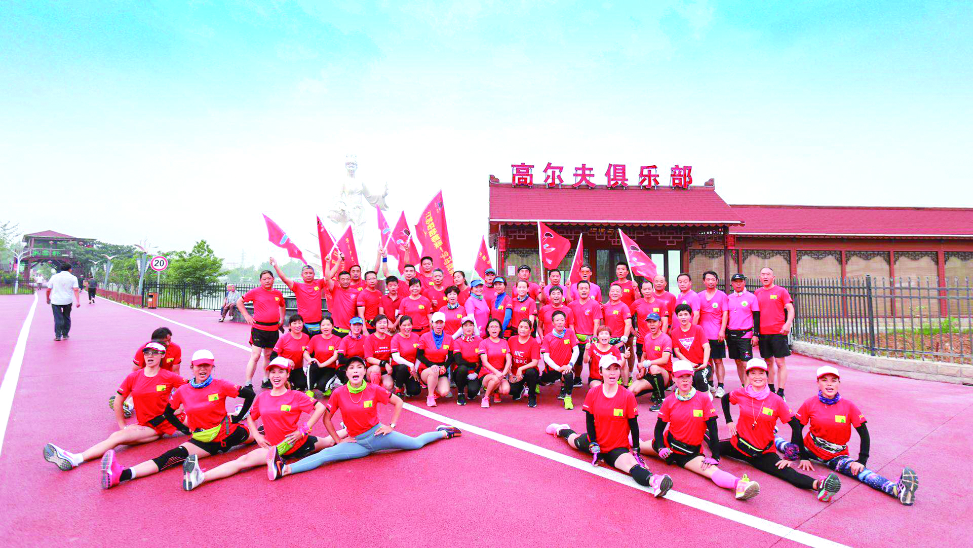 盱眙县三河闸马拉松,马拉松协会周年庆典