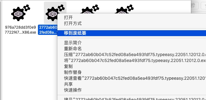 怎么卸载crossover,crossover安装的软件怎么运行
