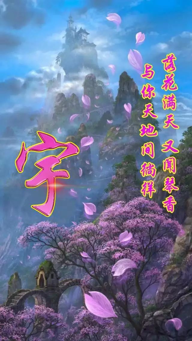 天然翡翠财字,翡翠字体图片欣赏