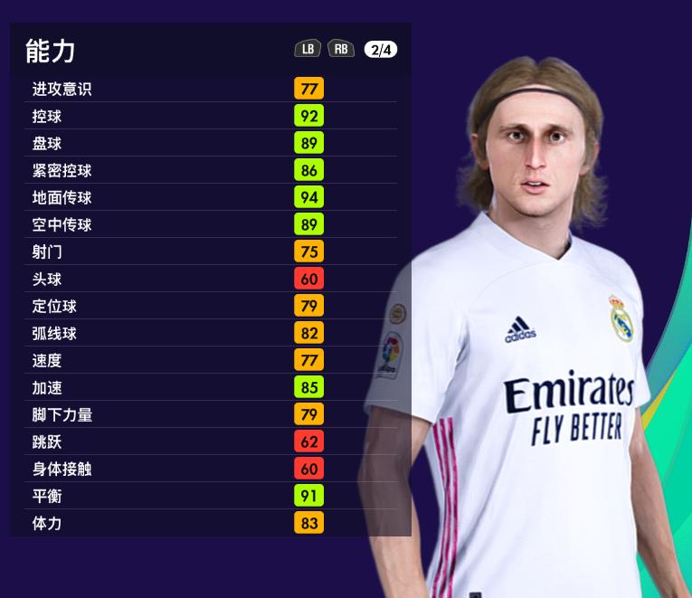 实况足球老人队,实况2021老球员