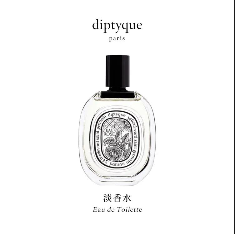 情侣香水推荐,情人节情侣香水推荐