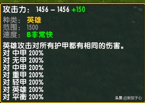 默契于心苍山负雪攻略,默契于心魔兽争霸攻略