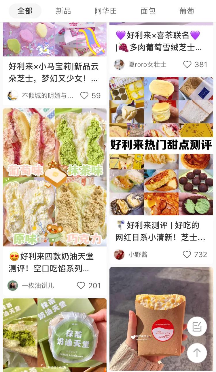 好利来售货小哥哥,好利来lab店服务员