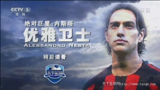 天下足球最经典的催泪语录,天下足球最美文案亨利