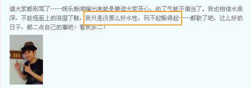 绯闻对象有男有女，但45岁感情仍成谜，他到底在顾忌什么？