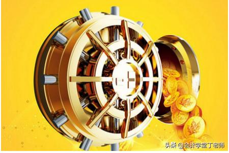 固定资产残值最后交财政怎么处理,固定资产需要预留残值吗