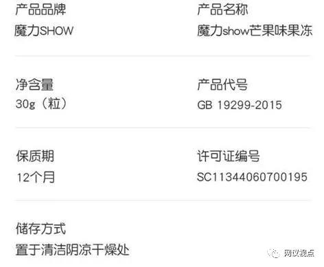 杨幂申请强制侵权商家,杨幂起诉网店侵权案胜诉