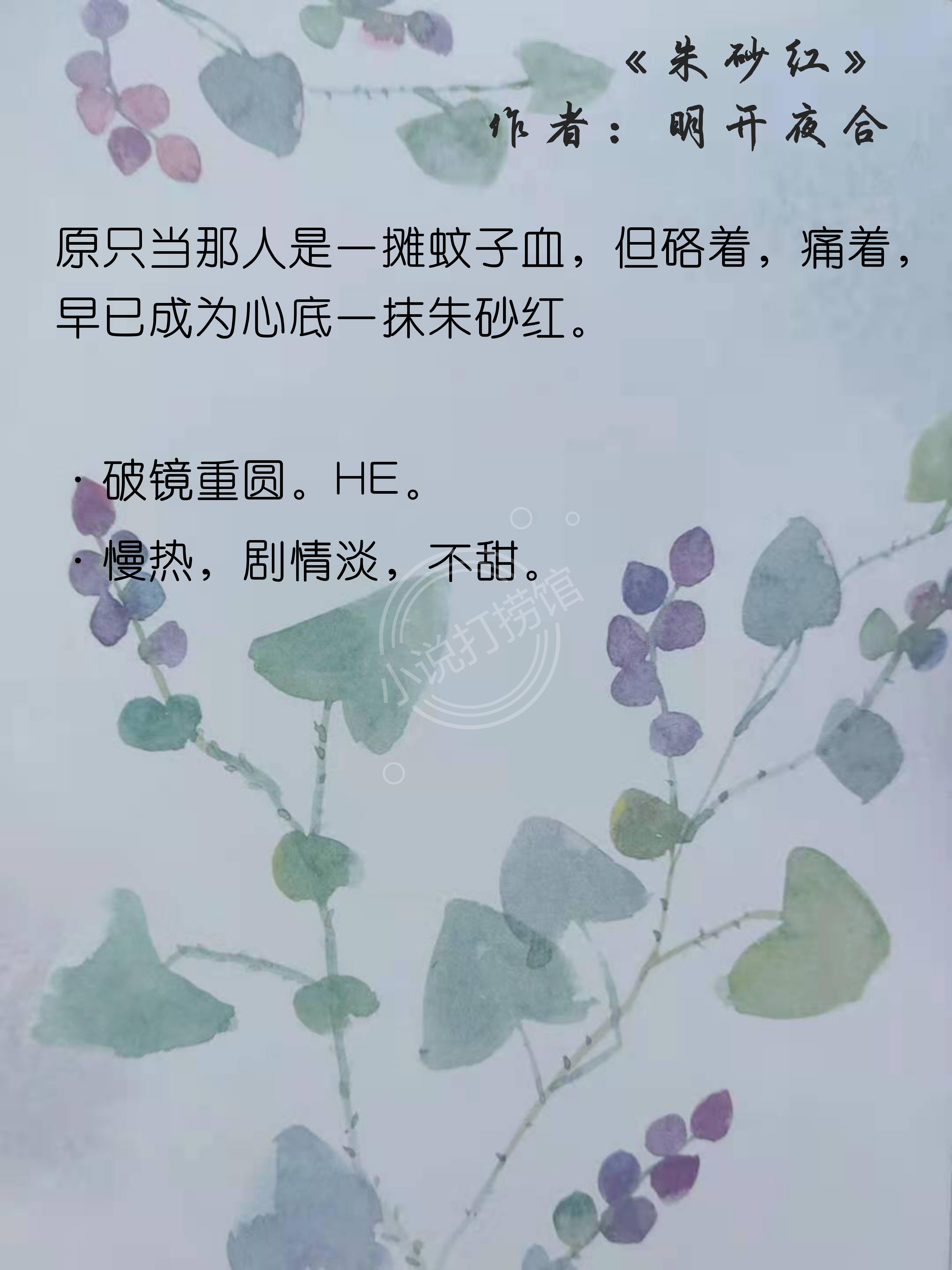 6本破镜重圆小说,6本破镜重圆的纯爱文