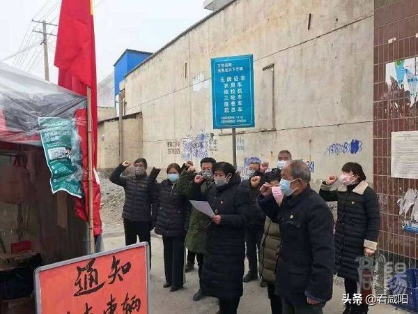 咸阳三原县巾帼*党**员别样红防疫线上守初心