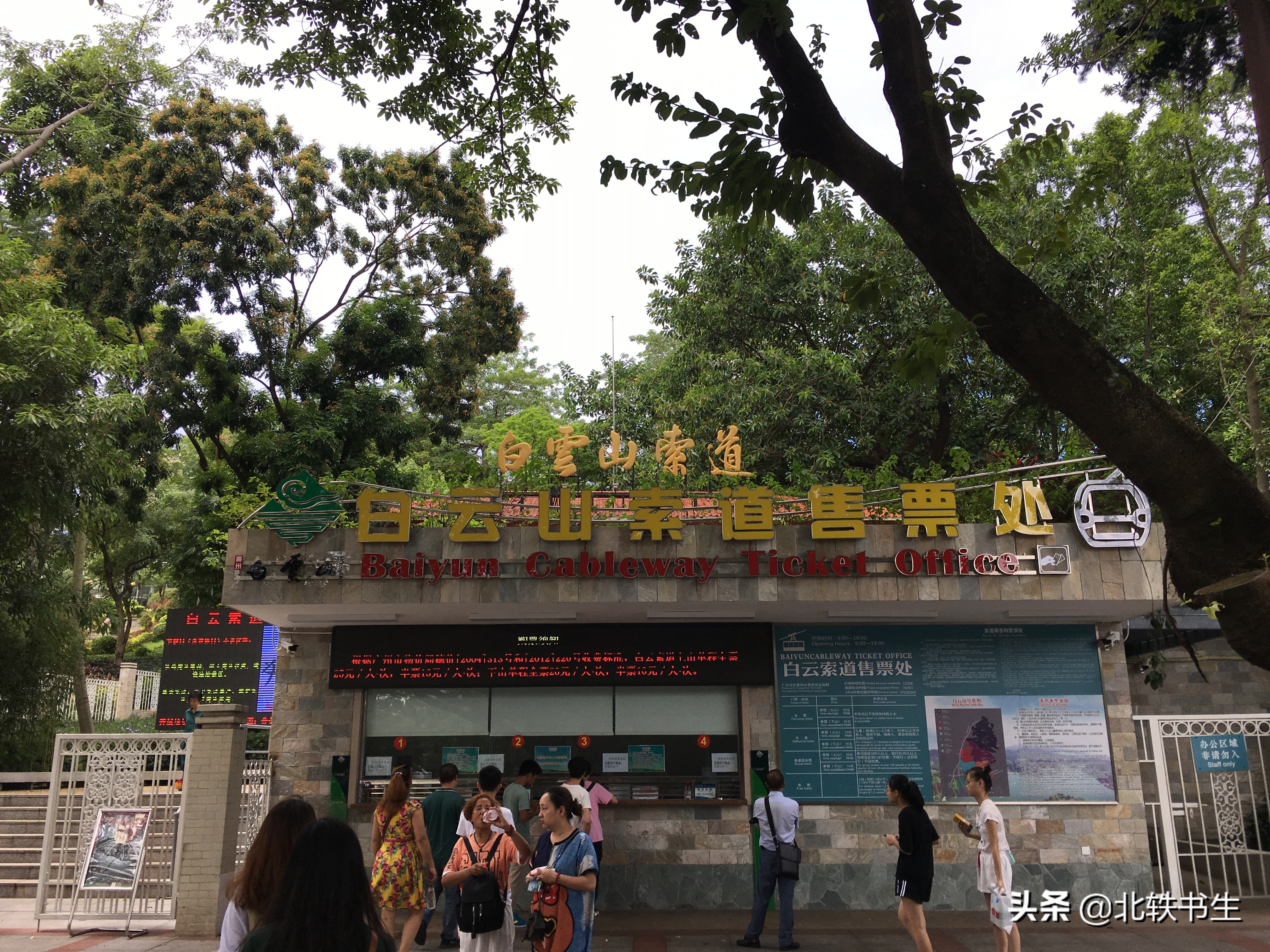 广州塔旅游攻略必去十大景点,广州塔旁边旅游攻略必去十大景点