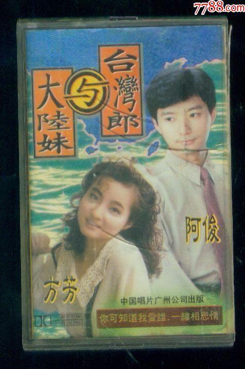 在台湾的台妹是什么意思,台妹和大陆妹对比