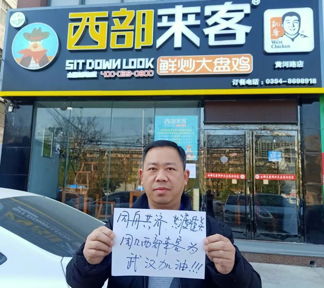 疫情期间周口店面正常营业吗,疫情过后请珍惜每份食物