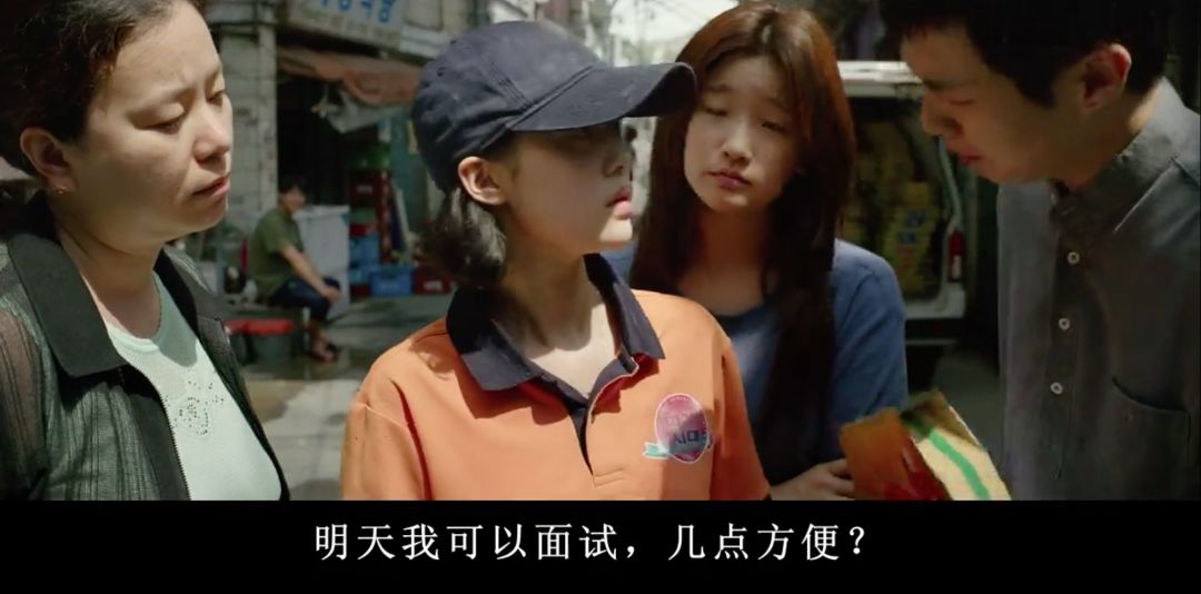 寄生虫背后的小漏洞,寄生虫和小偷家族