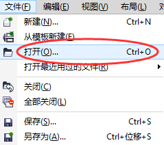 cdr中转曲文字如何编辑,怎么在cdr里快速排数字