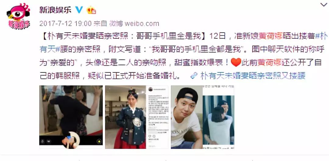 从天团退队后的演艺之路,朴有天承认吸毒原因了吗