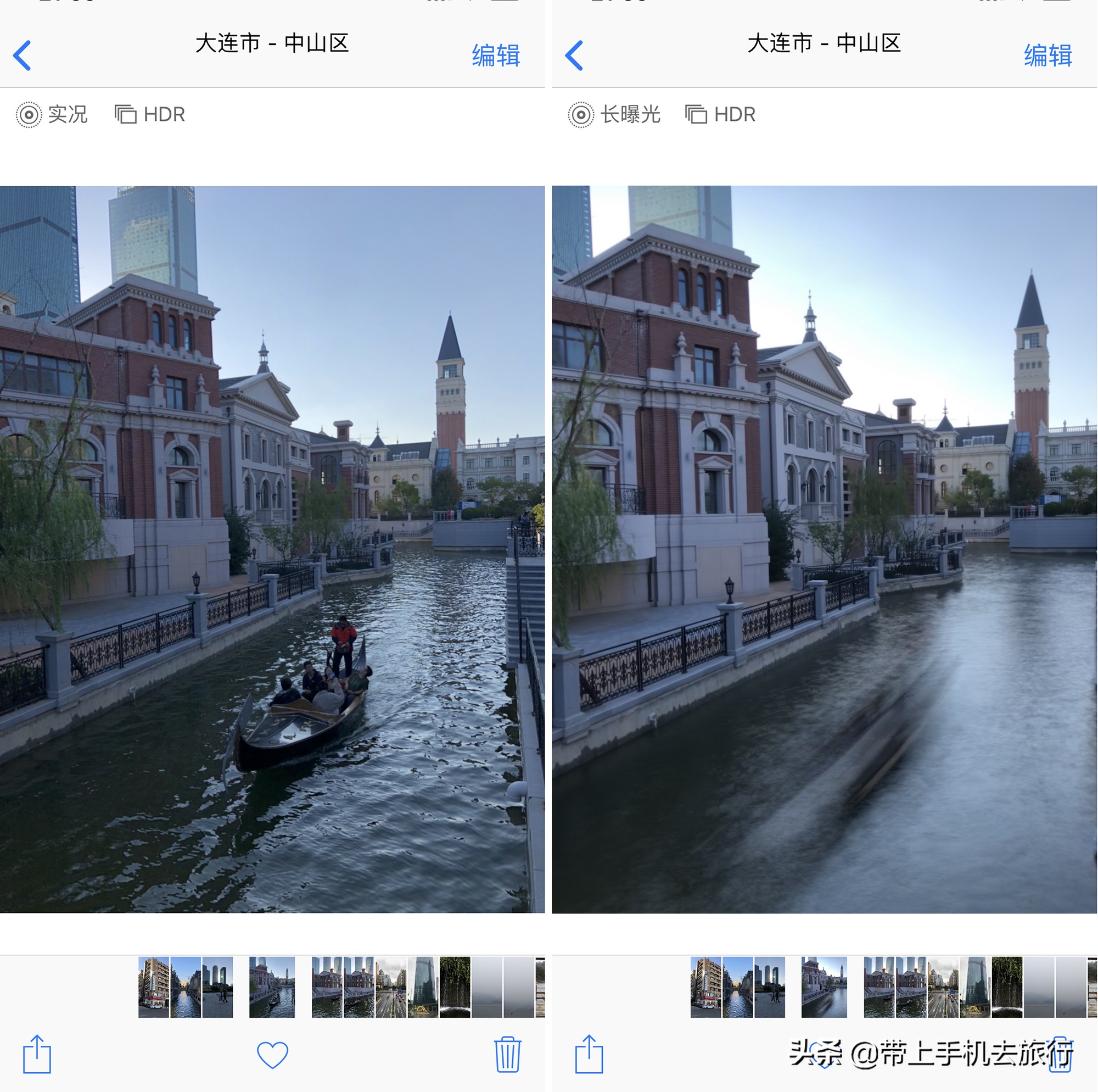 iphone如何拍流水慢门,iphone手机怎样拍视频带音乐