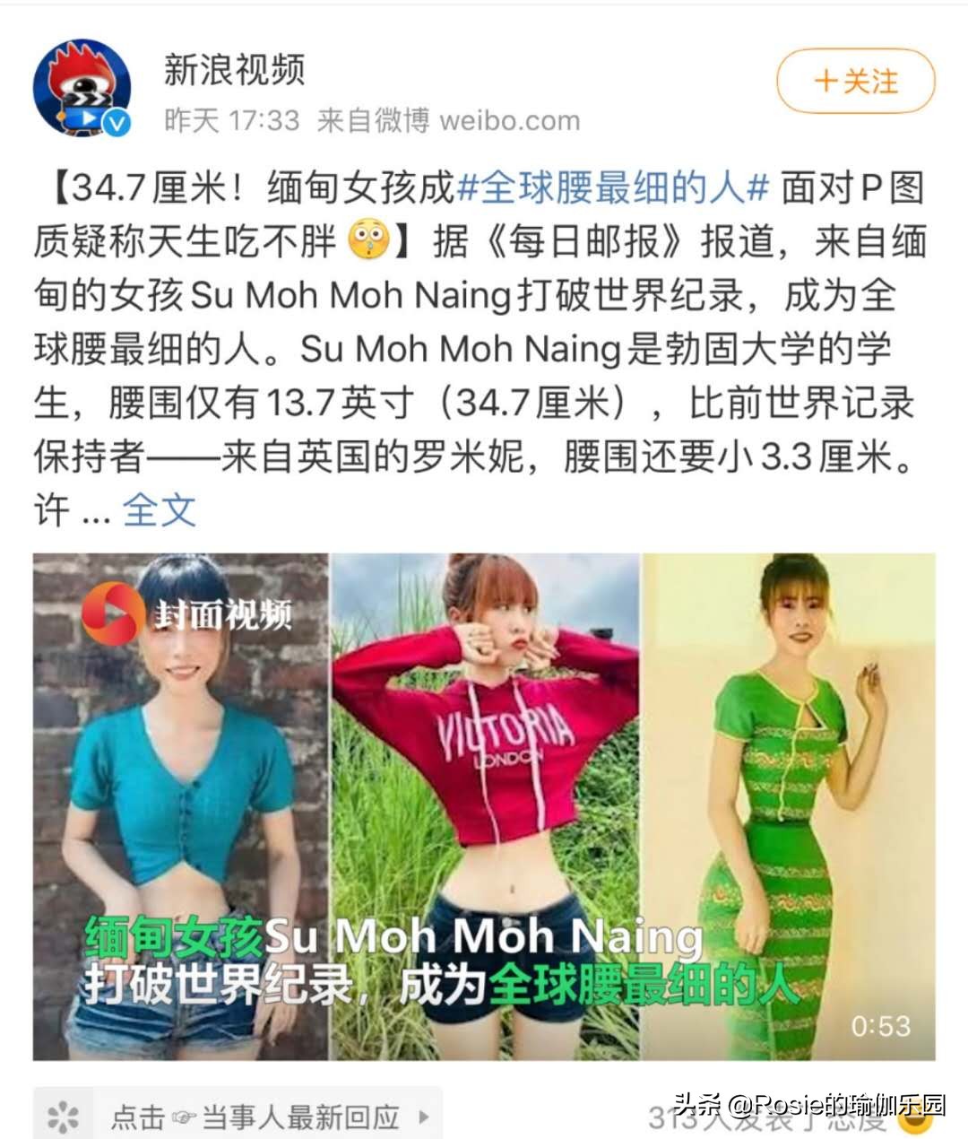 如何让腰臀比变得漂亮,腰越来越细的方法