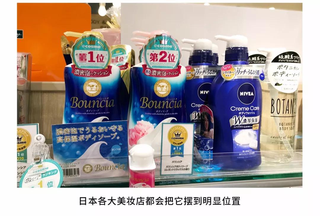 日本COW“泡泡机”沐浴液，起泡绵密好比“鲜奶油”！自带体香！