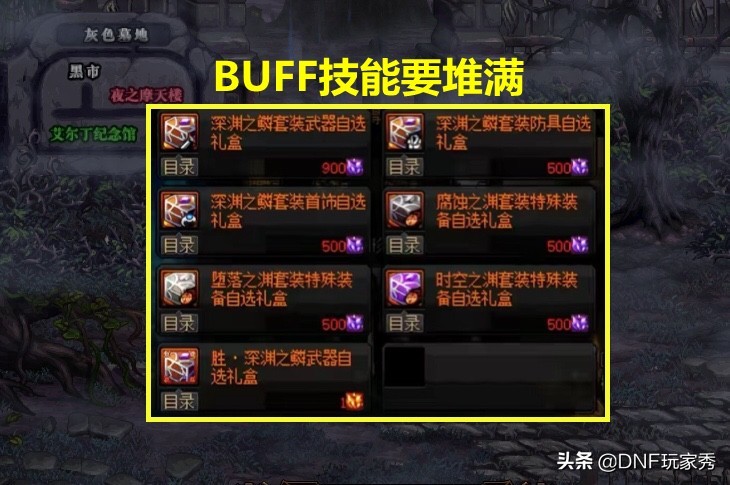 dnf全职业白金徽章怎么获得,dnf全职业特别奖励