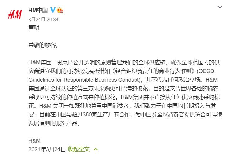 hm碰瓷棉花糖事件,hm碰瓷事件是怎么回事