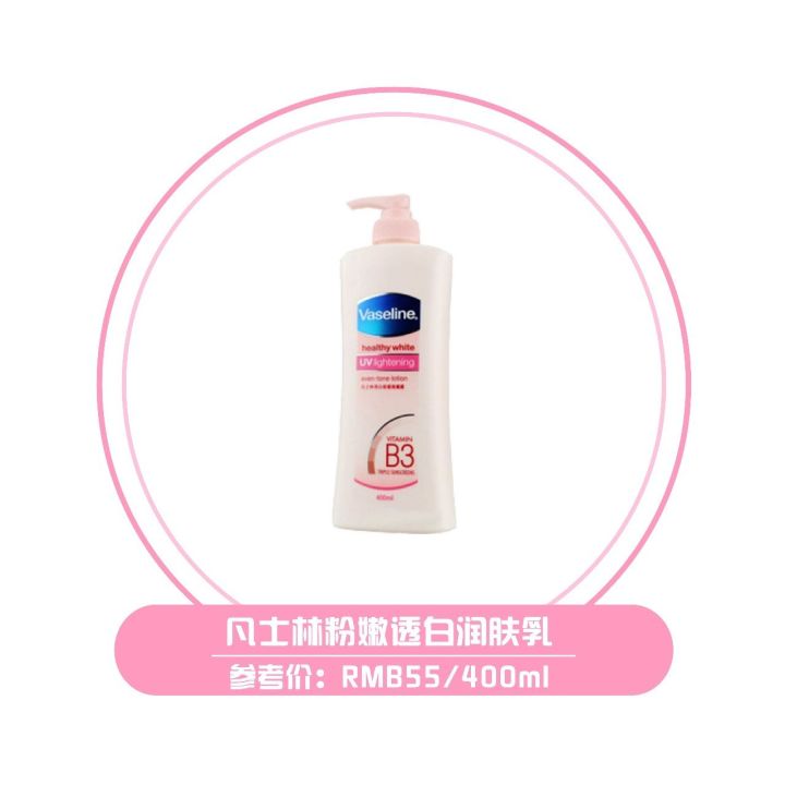 大家都用什么身体乳测评,身体乳真实测评秋冬推荐红榜