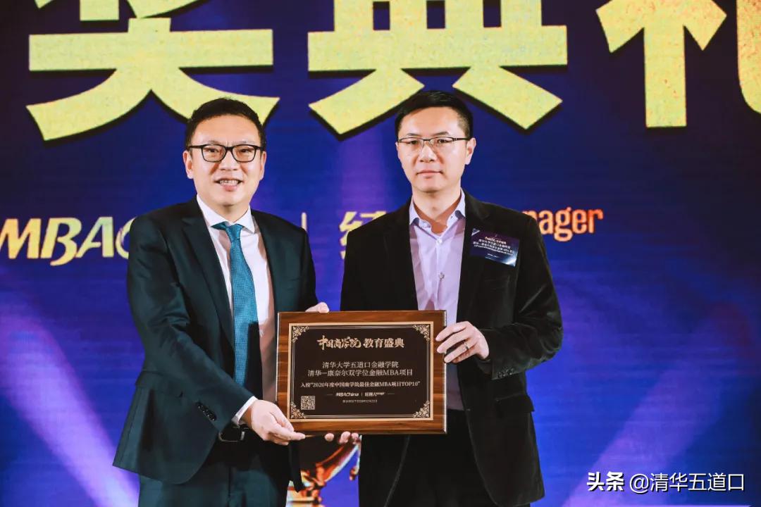 清华五道口康奈尔mba学费及贷款,清华康奈尔双学位金融mba含金量