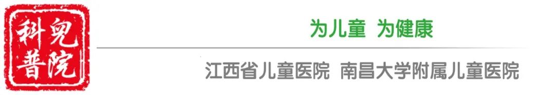 【惊恐】9岁女童误服硫酸入院抢救,儿童误服腐蚀性液体怎么办?【呱呱教·155】