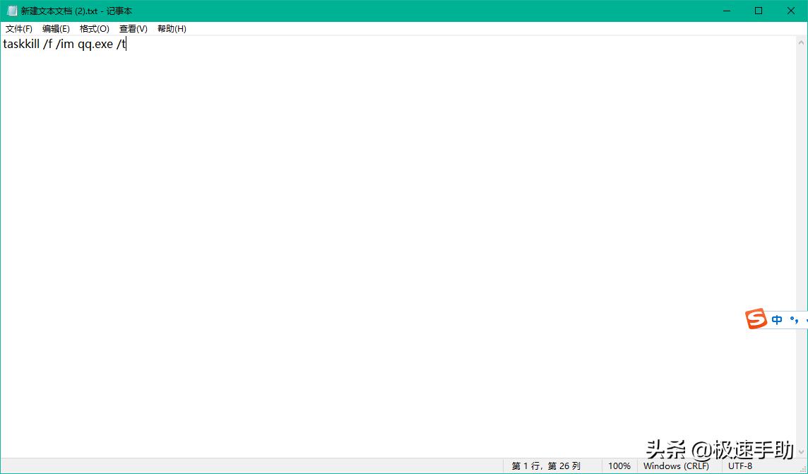 电脑显示qq已登录不能重复登录,qq经常显示在其他地方登录怎么办