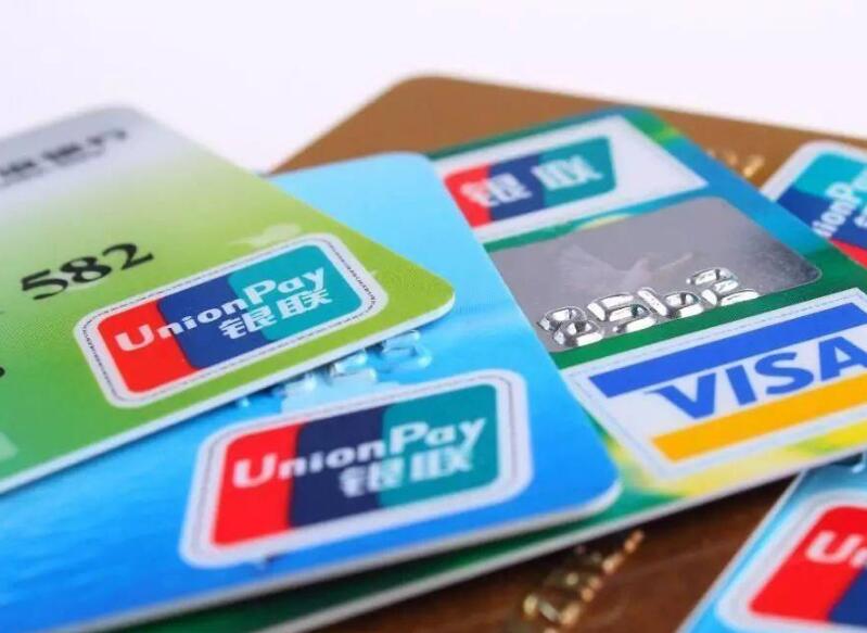 没钱的银行卡是销户还是留着,银行卡里没钱不注销有什么后果