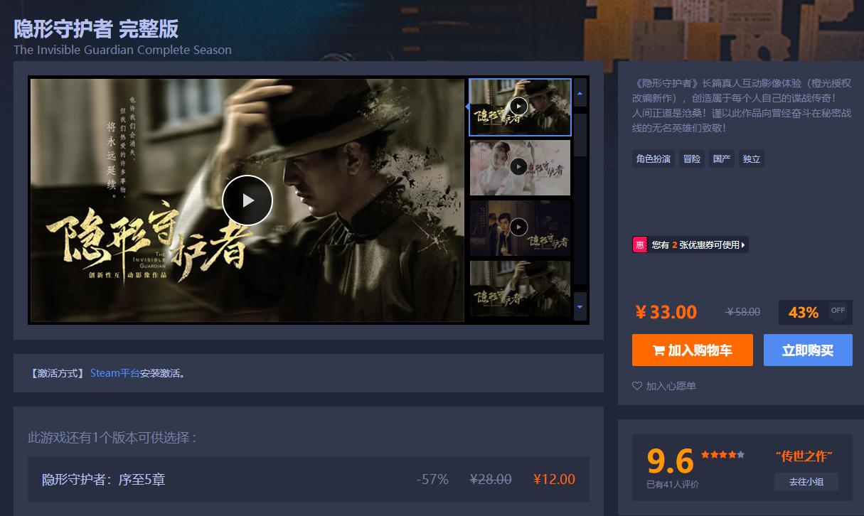 国庆期间各大平台新游戏,国庆期间steam打折游戏