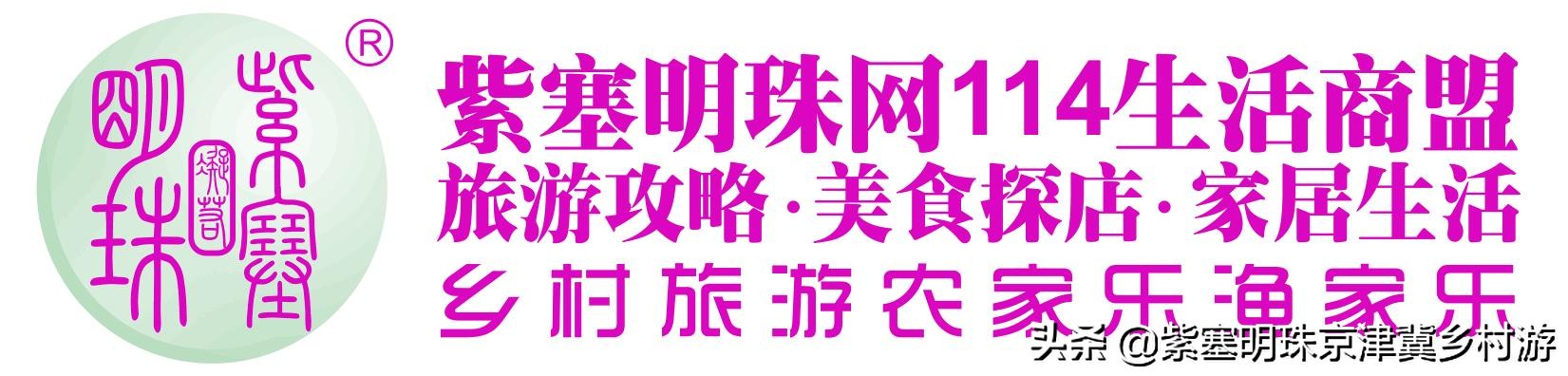 唐山乐亭旅游攻略一日游多少钱,唐山旅游乐亭祥云岛景点大全
