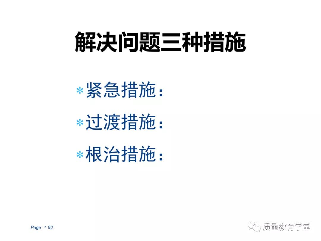 丰田a3最新报告,丰田a3的缺点