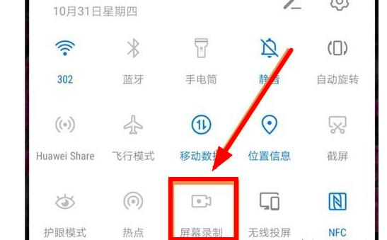 微信上的语音如何转发给好友,微信里面的语音怎样转发给好友