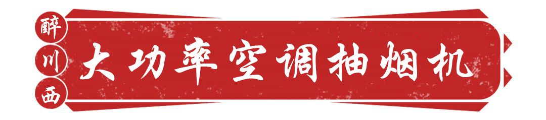 烧烤界的鼻祖,烧烤界鼻祖