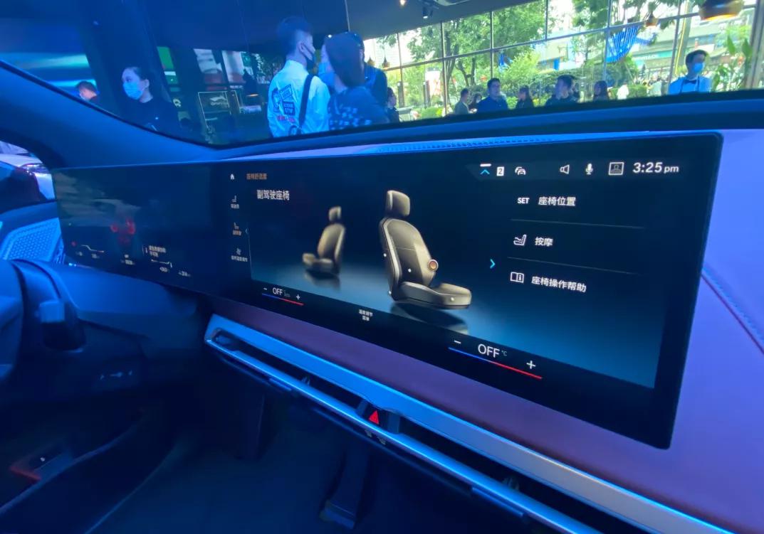 材料工程师的真实感受,宝马IX评测