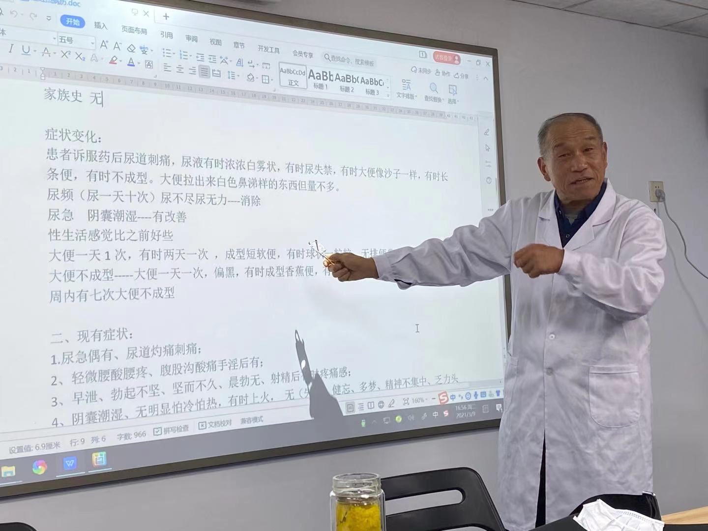 前列腺钙化患者出现症状时要及时就诊，耽误了会影响男性功能