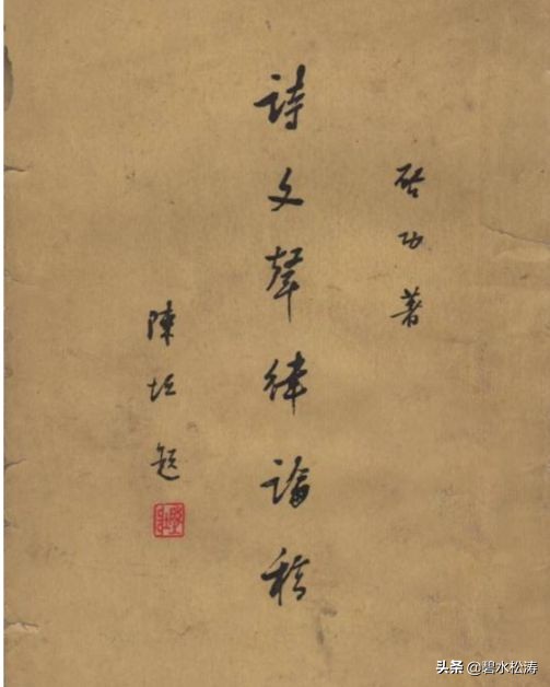 对句和出句的平仄,出句和对句为什么平仄不完全相反