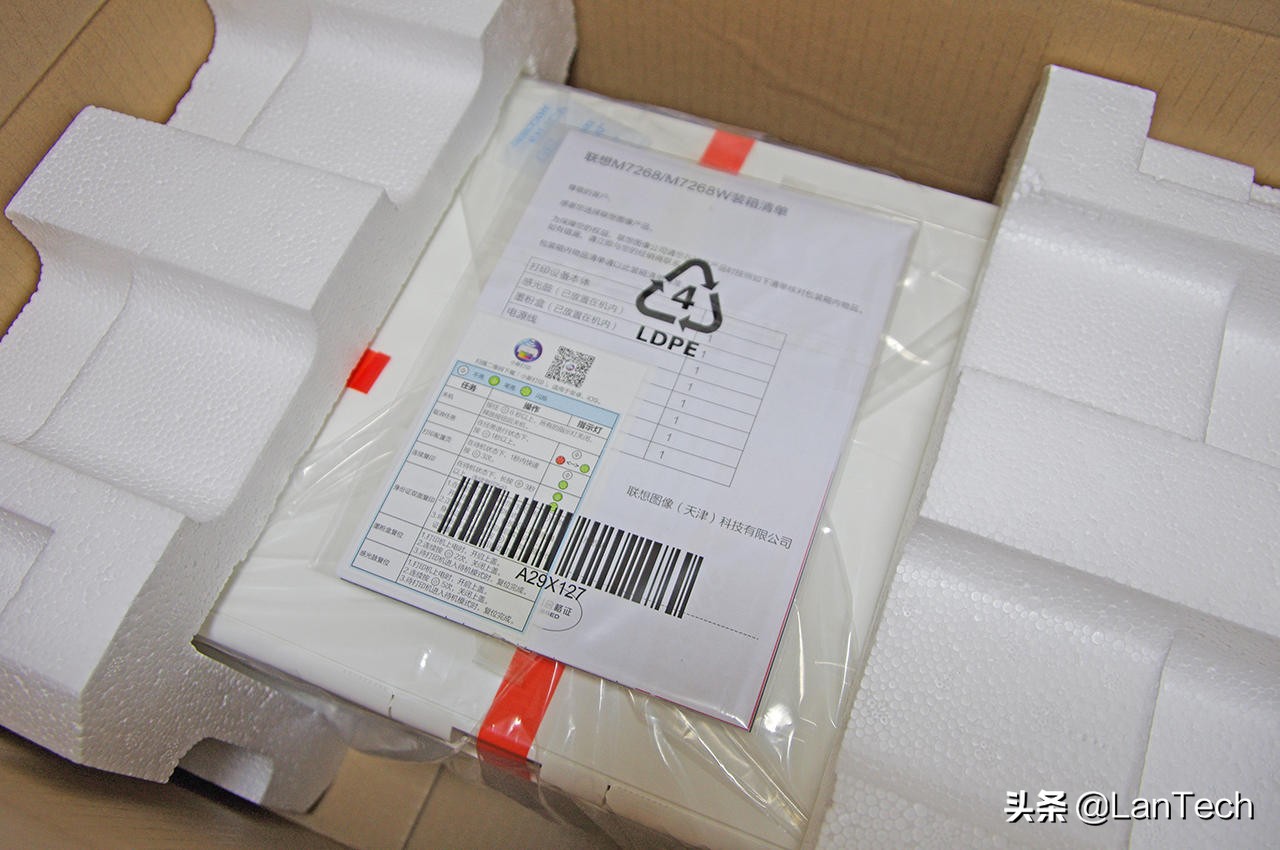 联想小新m7268怎么复印证件,联想小新m7268w打印机wifi怎么打开