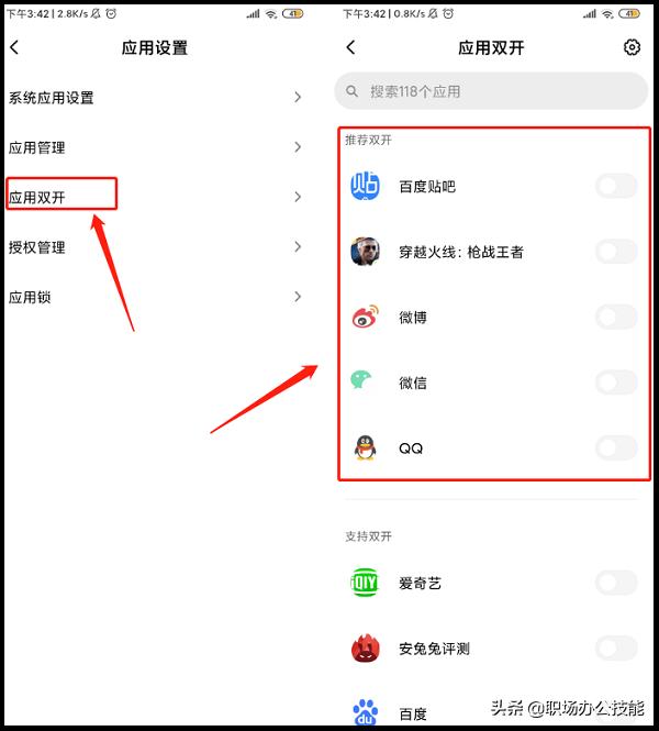 小米手机相机功能黑科技,小米最实用的几个功能是什么